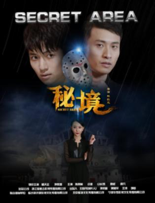 智能问答|中国第一艘航母叫什么名字-机智互动人工智能问答网页
